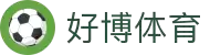 好博体育 | 好博体育官方网站 - 好博体育APP
